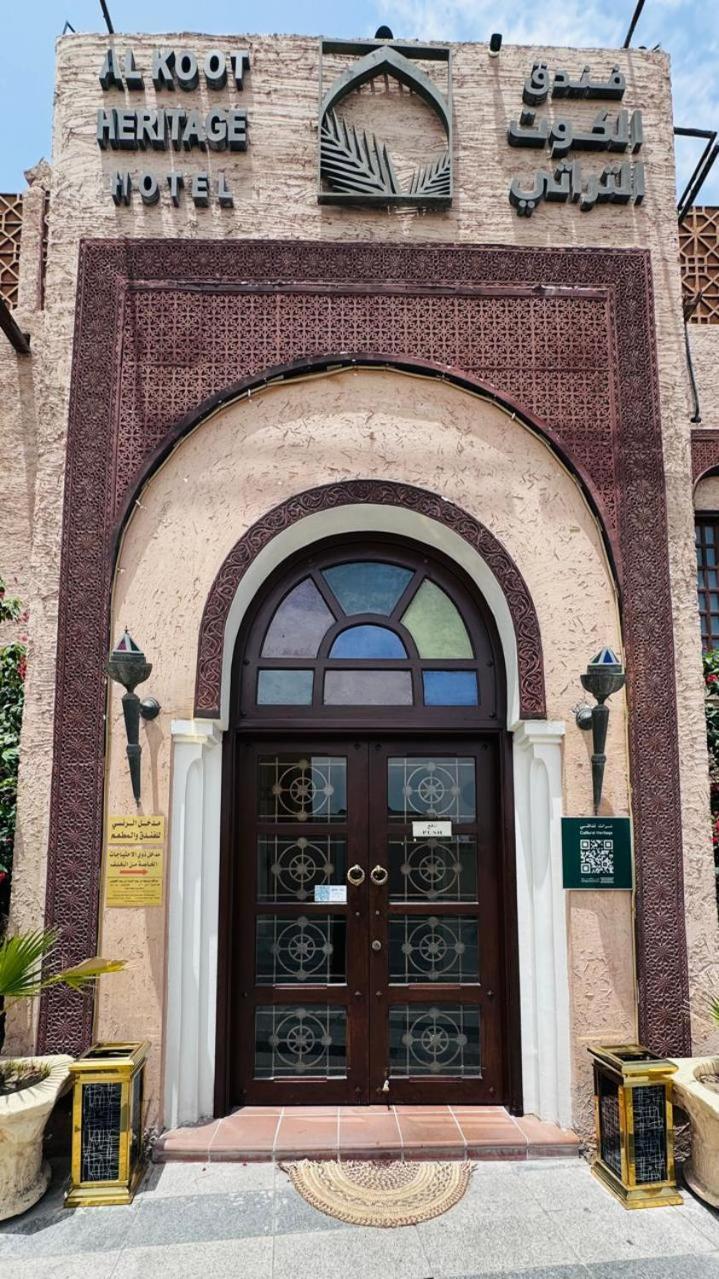 Al Koot Heritage Hotel Al-Hofuf Exterior foto